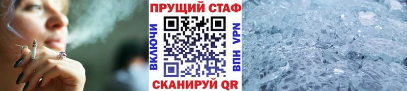 Как найти закладки Пушкино КОКАИН  Гашиш  Alpha PVP  Марихуана 