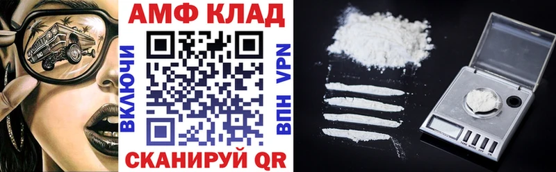 цены наркотик  mega ONION  Amphetamine VHQ  Пушкино 