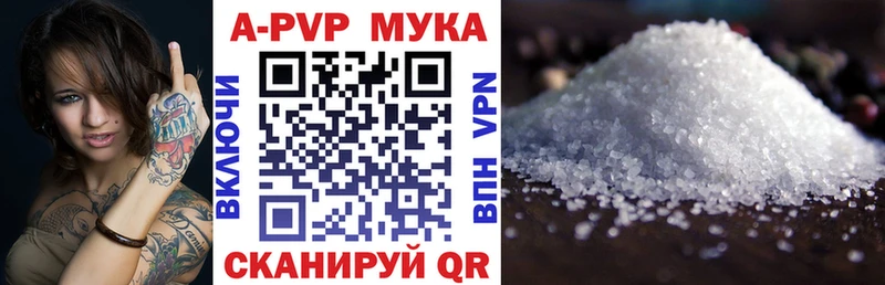 A-PVP СК КРИС  сайты даркнета формула  Пушкино 