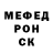 Мефедрон VHQ Dem Ko