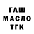 Альфа ПВП мука yarmax