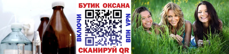 БУТИРАТ 1.4BDO  Пушкино 