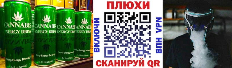 цены наркотик  blacksprut ССЫЛКА  Cannafood марихуана  Пушкино 