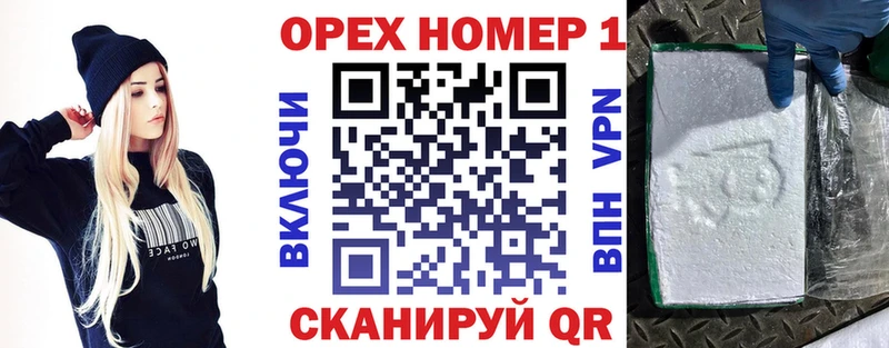 mega   Пушкино  мориарти формула  купить  сайты  COCAIN Колумбийский 