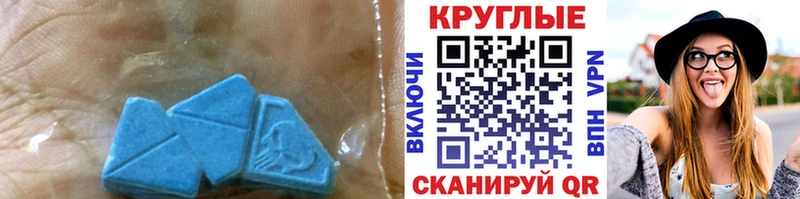ссылка на мегу онион  Пушкино  ЭКСТАЗИ 280мг 