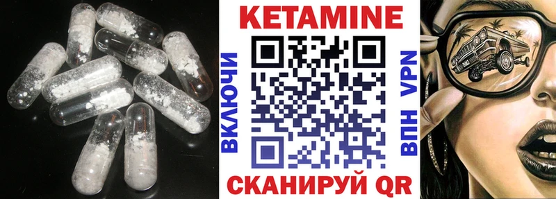 где можно купить наркотик  Пушкино  КЕТАМИН VHQ 