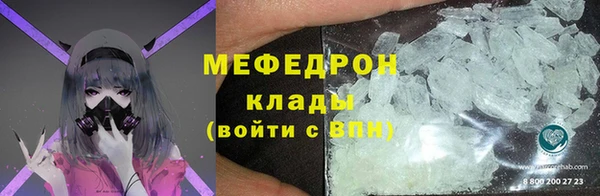 гидра Магадан