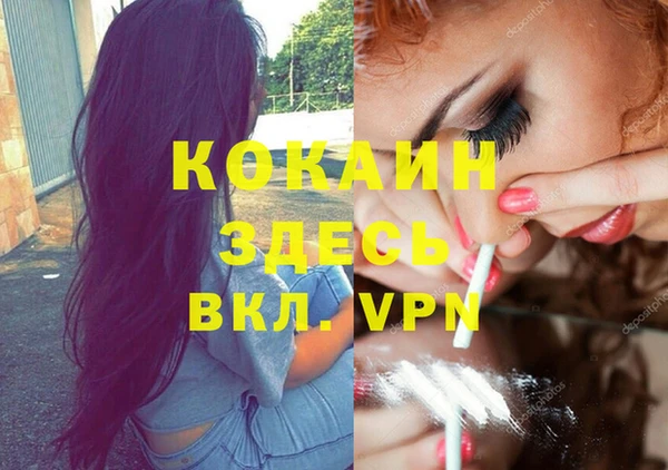 MDMA Алексин