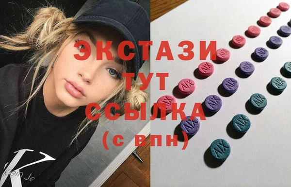 стаф Алексеевка