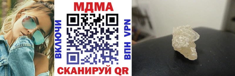 что такое наркотик  Пушкино  MDMA VHQ 
