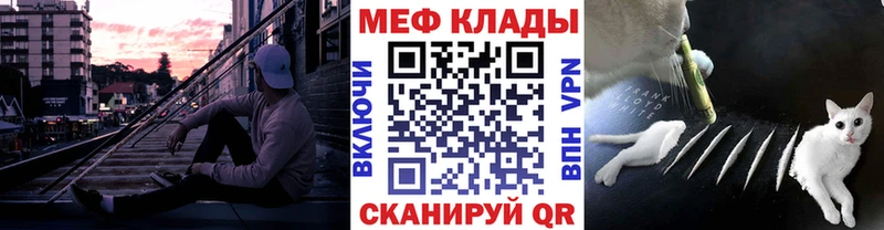 МЕФ  Пушкино
