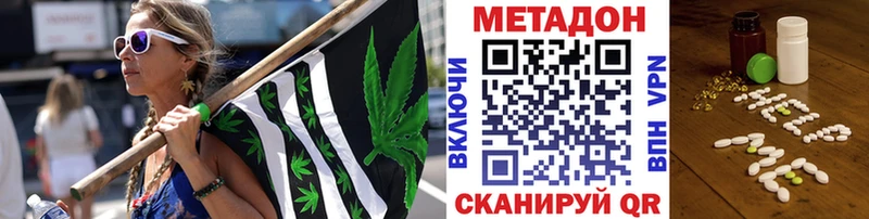 Метадон VHQ  это как зайти  Пушкино 