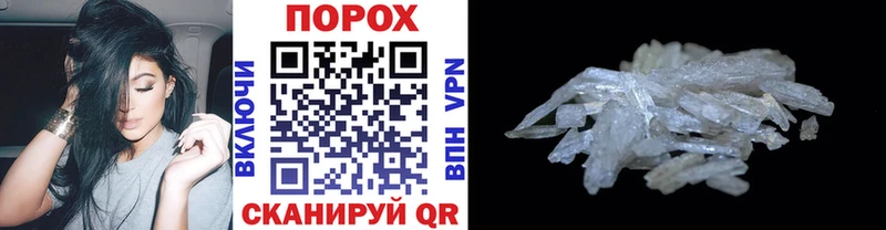 МЕТАМФЕТАМИН кристалл  Пушкино 