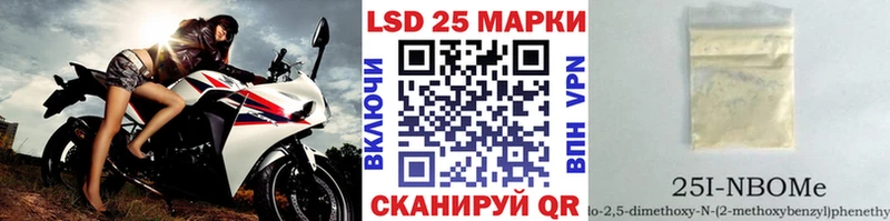 Марки N-bome 1,5мг  магазин продажи   МЕГА ссылки  Пушкино 